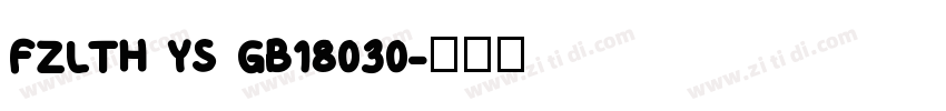 FZLTH YS GB18030字体转换